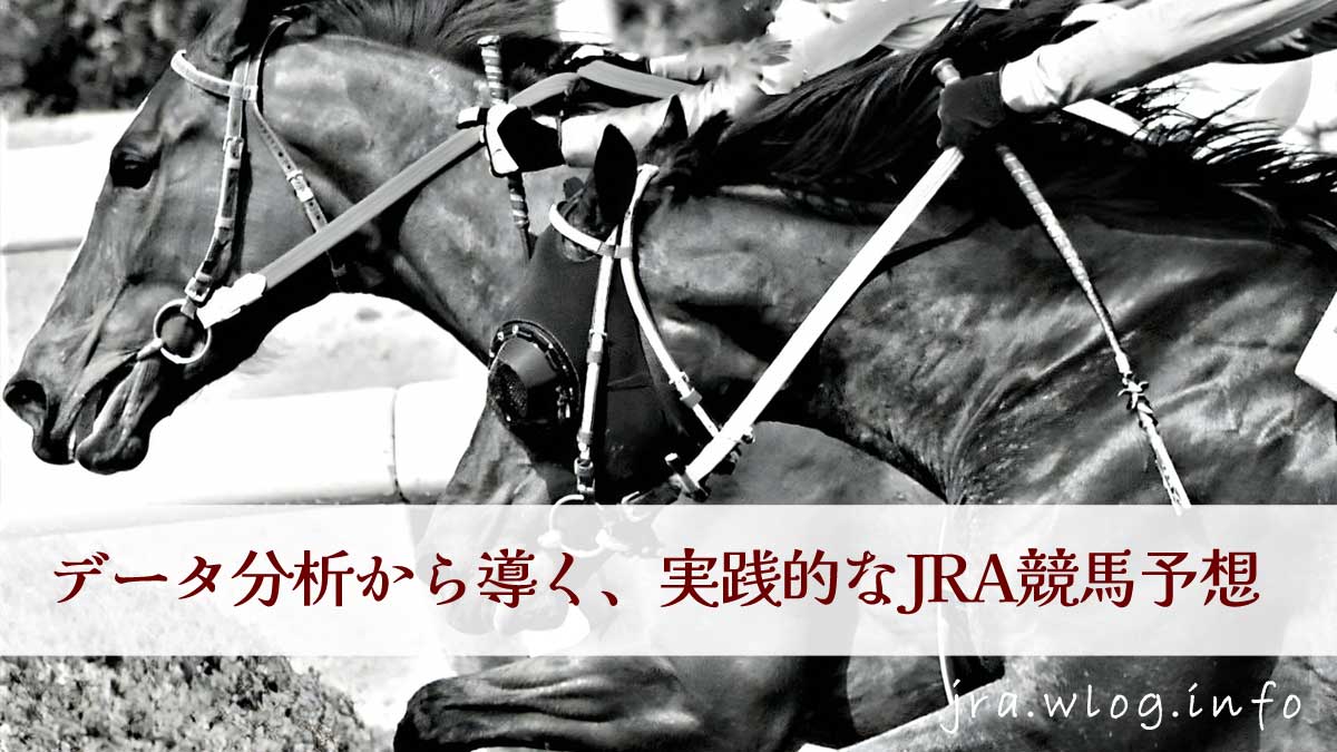 JRAレースイメージ